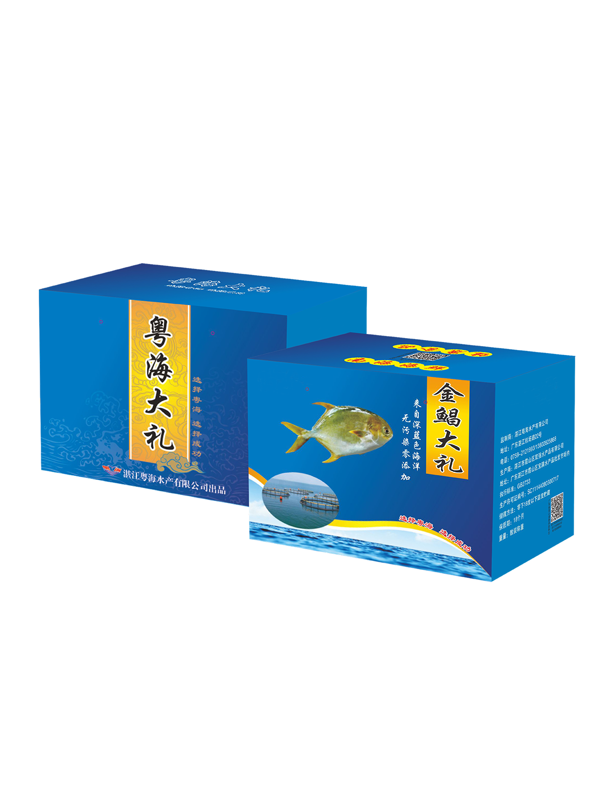 九洲国际官网-相信品牌力量